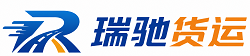 清镇市附近回程货车调度｜工程机械爬梯车大件运输车调度